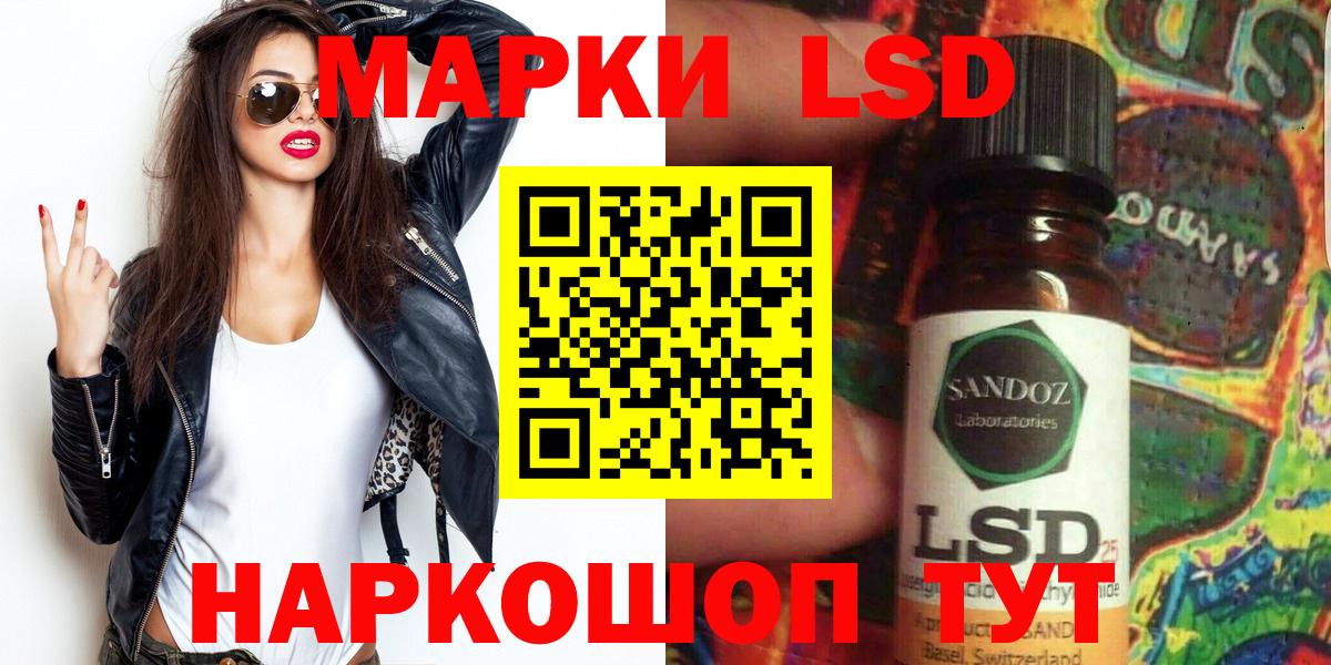 ЭКСТАЗИ  Вход с VPN  Меф МЯУ МЯУ кристаллы  ГАШИШ  Метамфетамин  Канабис  Балаково  КОКАИН 