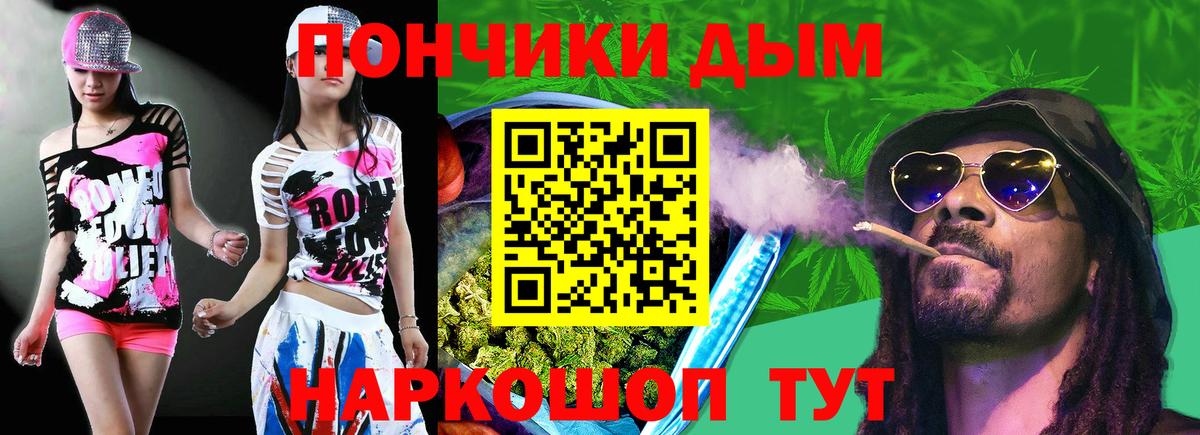 МАРИХУАНА тримм  Шишки марихуана план  Балаково  Канабис сатива  Шишки марихуана AK-47  Вход с VPN 